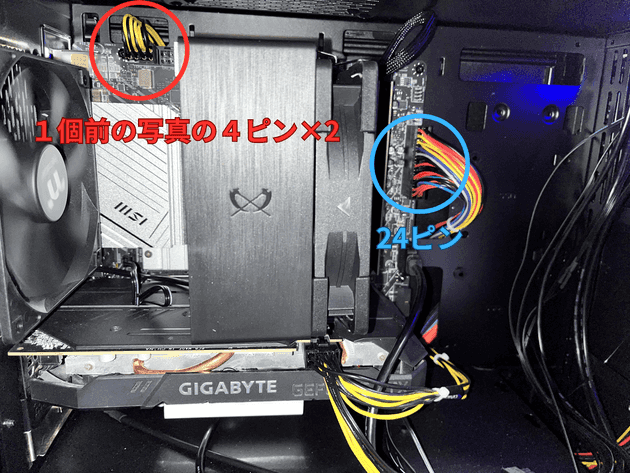 pc dengen7