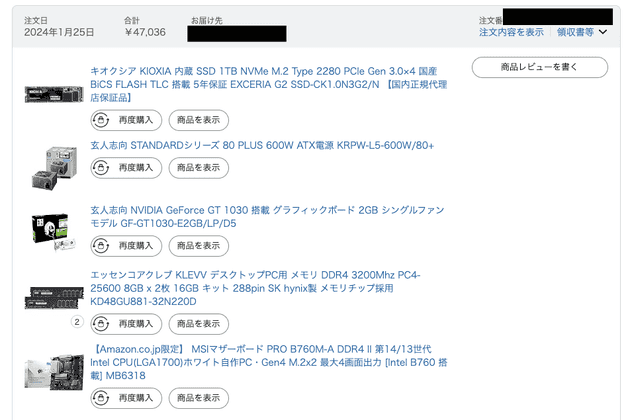 pc price1