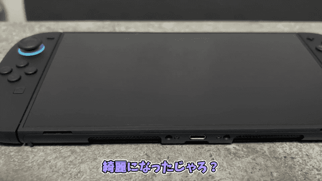 hori switch2 film 06 fixed
