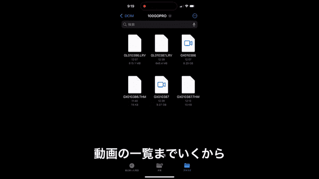 iphone external ssd 03 dcim list