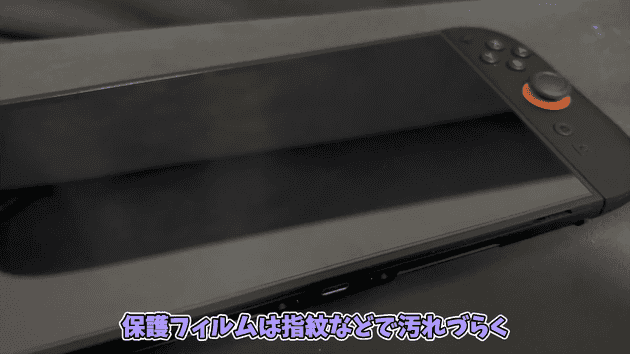hori switch2 film 07 result