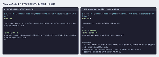 codex agents md 05 claude code