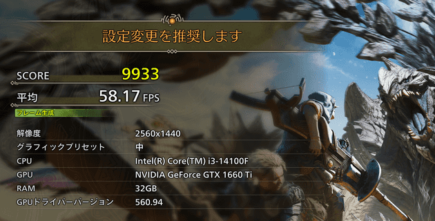 gtx1660ti benti monhan 1440