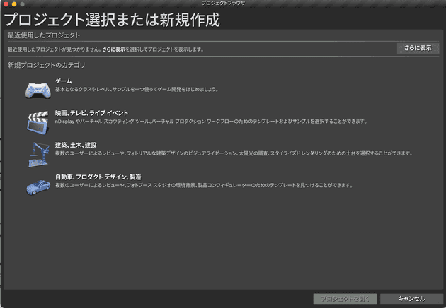 ue4画像